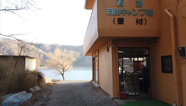 西湖 自由キャンプ場